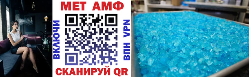 Amphetamine 98%  МЕГА зеркало  Фатеж 