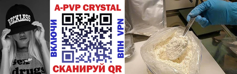 кракен сайт  Фатеж  Alpha-PVP Crystall  купить наркотики сайты 