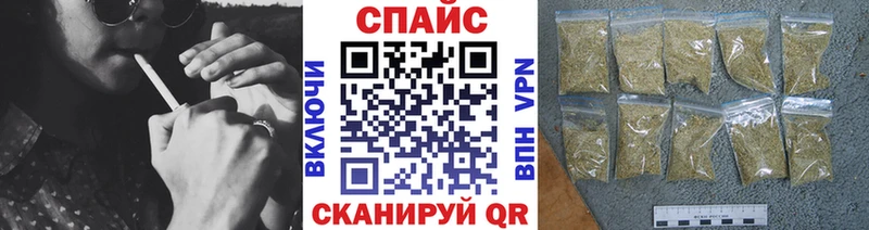 купить наркотик Фатеж Бутират буратино