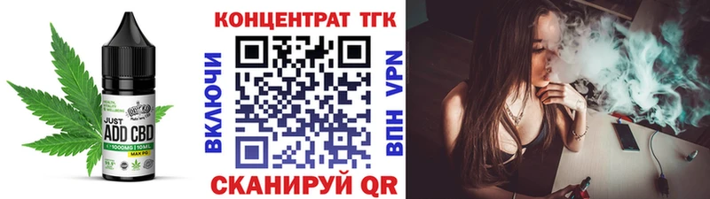 omg рабочий сайт  Фатеж  Canna-Cookies марихуана 