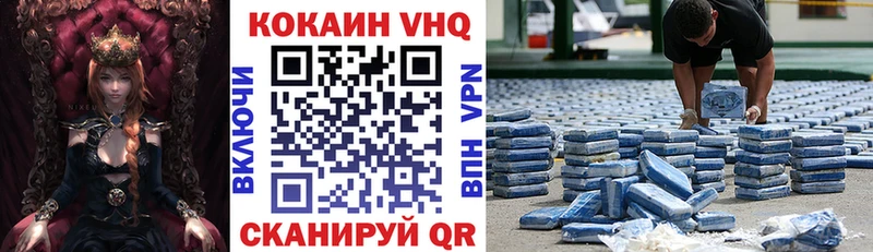КОКАИН 98% Фатеж