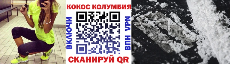 КОКАИН Columbia  мега ССЫЛКА  Фатеж  закладки 