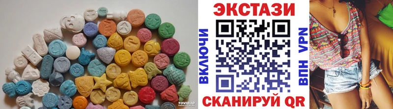 ЭКСТАЗИ 280мг  Фатеж 