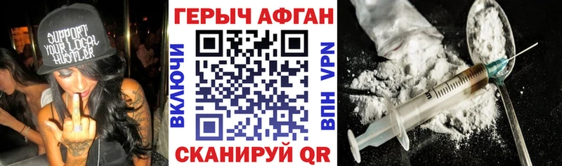 купить закладку  Фатеж  маркетплейс формула  ГЕРОИН хмурый 
