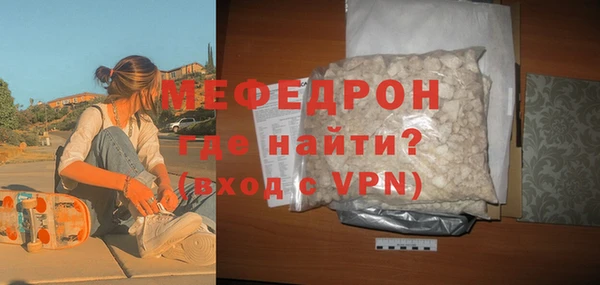 прущие крисы Абаза