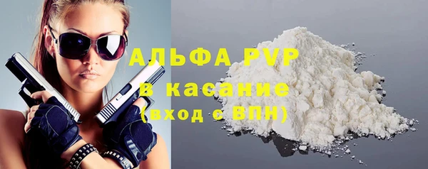 прущие крисы Абаза