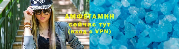 скорость mdpv Абинск