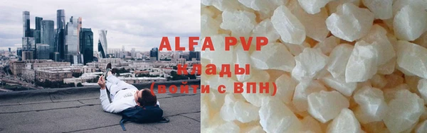 скорость mdpv Абинск