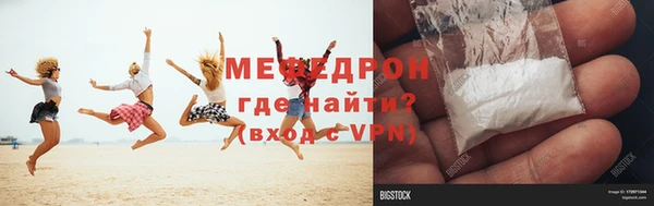 скорость mdpv Абинск