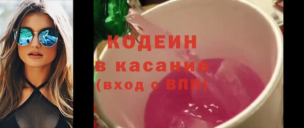 прущие крисы Абаза