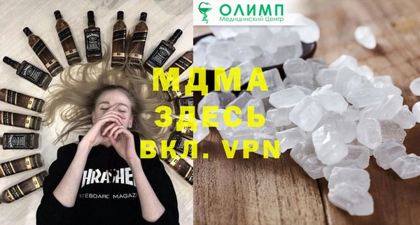 прущие крисы Абаза