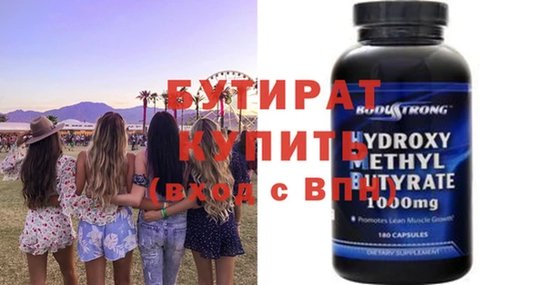 PSILOCYBIN Абдулино