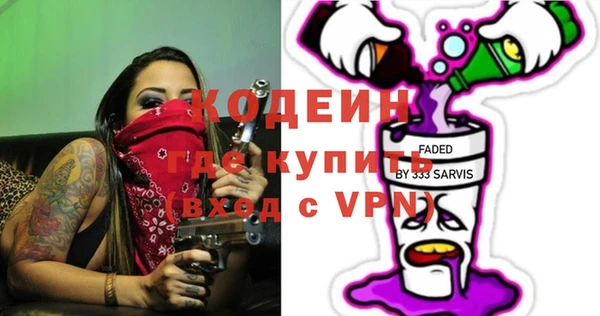 прущие крисы Абаза
