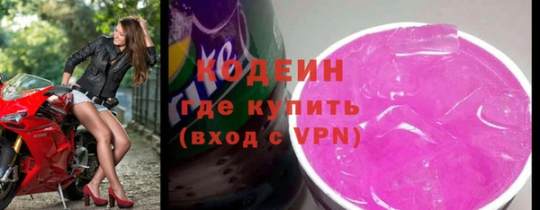 прущие крисы Абаза