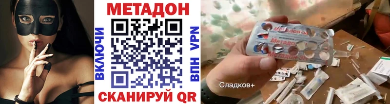 Метадон мёд  kraken зеркало  Фатеж 