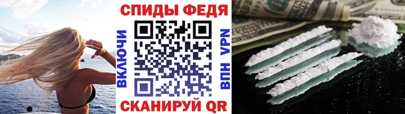 кракен вход  Фатеж  Метамфетамин Декстрометамфетамин 99.9% 
