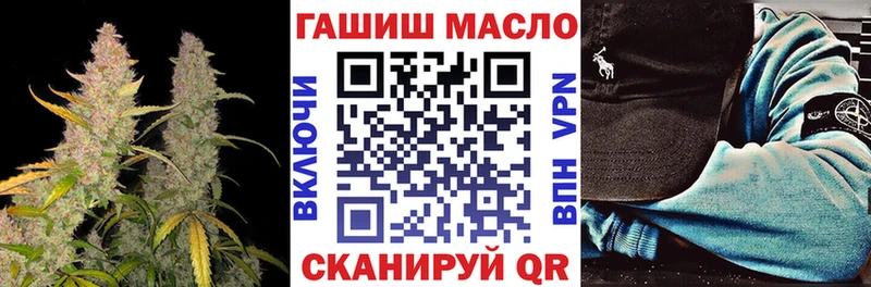 Дистиллят ТГК вейп  наркотики  Фатеж 